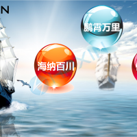 熱烈慶祝深圳市海鵬信電子股份有限公司成立18周年！